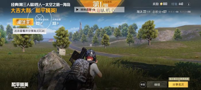 和平精英深夜外挂多（和平精英凌晨外挂多）